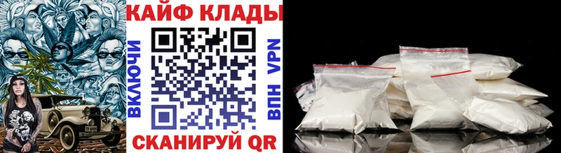 Какие есть наркотики Нерчинск Alpha-PVP Кокаин Меф Конопля