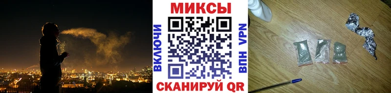 Бутират BDO  наркота  Нерчинск 