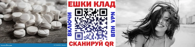 где продают   Нерчинск  Ecstasy TESLA 