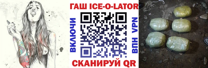 Гашиш VHQ  Нерчинск 