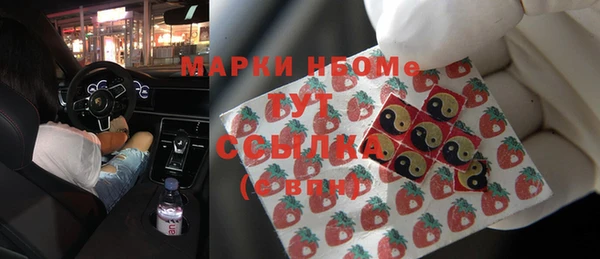 мдма Балабаново