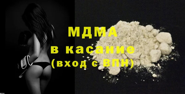 мдма Балабаново