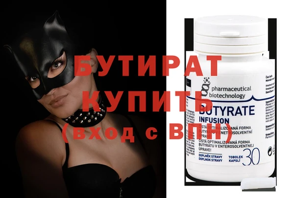mdpv Балахна