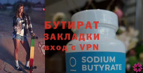 apvp Сафоново