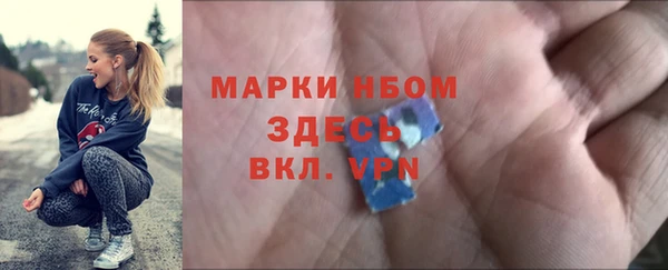 mdpv Балахна