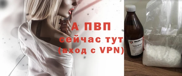 mdpv Баксан
