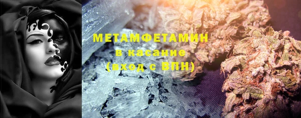 спайс Белокуриха