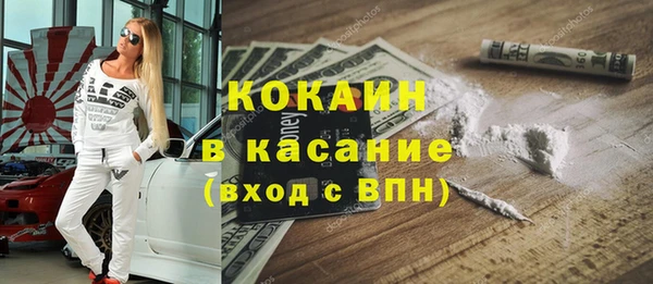 гашиш Саяногорск