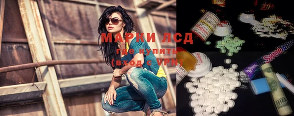 гашиш Саяногорск