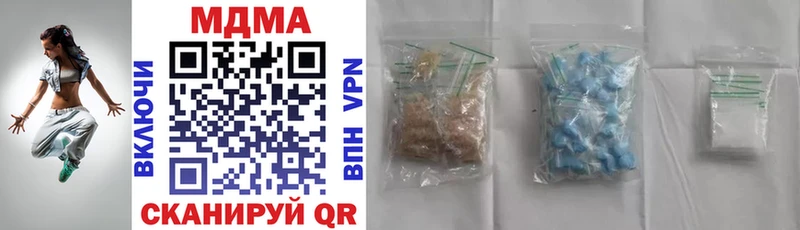 цены наркотик  omg   MDMA crystal  Нерчинск 